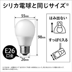 Panasonic パルック LED電球 E26 4個セット Panasonic（パナソニック） パルック LED電球 4.2W｜LDA4DHS4