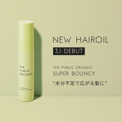 ザ パブリック オーガニック ヘアオイル ディープモイスト 60mL 7本 楽天市場】【8/15限定！抽選で最大100%ポイントバック】THE