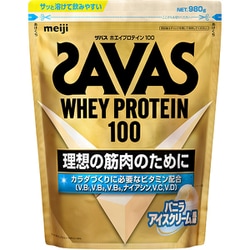 ザバス ホエイプロテイン100 バニラアイスクリーム風味 980g