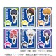 ブルーロック トレーディングアクリルスタンド 私服 ミニキャラ Ver. 1個 [コレクショントイ]