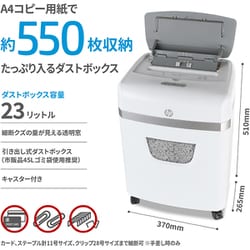 ヨドバシ.com - HP HPオートフィードシュレッダー ミニクロス ヨドバシ.com - HP HPオートフィードシュレッダー ミニクロス