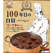 100年目の自信（カレー） 180g
