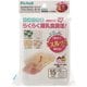 保存用トレー わけわけフリージング ブロックトレーR 15mL×12ブロック 4セット