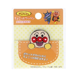 ACH001 それいけ！アンパンマン ちょこっとワッペン アンパンマン [キャラクターグッズ]