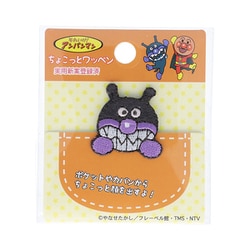 ACH002 それいけ！アンパンマン ちょこっとワッペン ばいきんまん [キャラクターグッズ]