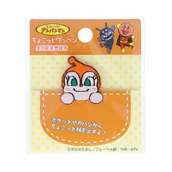 ACH003 それいけ！アンパンマン ちょこっとワッペン ドキンちゃん [キャラクターグッズ]