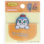 ACH004 それいけ！アンパンマン ちょこっとワッペン コキンちゃん [キャラクターグッズ]