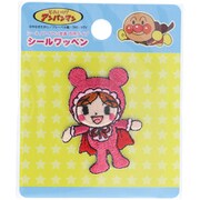 ANC015 それいけ！アンパンマン シールワッペン あかちゃんまん [キャラクターグッズ]