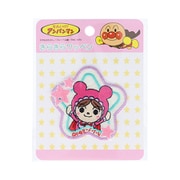 ANH015 それいけ！アンパンマン きらきらワッペン あかちゃんまん [キャラクターグッズ]