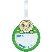 ANM002 それいけ！アンパンマン 吊り下げワッペン メロンパンナちゃん [キャラクターグッズ]