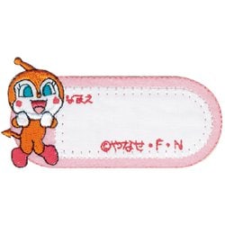 ANM008 それいけ！アンパンマン ネームワッペン ドキンちゃん [キャラクターグッズ]