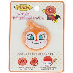 ANM034 それいけ！アンパンマン めくりネームワッペン ドキンちゃん [キャラクターグッズ]