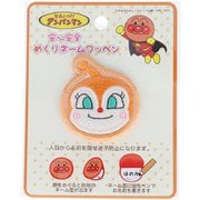 ANM034 それいけ！アンパンマン めくりネームワッペン ドキンちゃん [キャラクターグッズ]