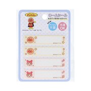 ANN015 それいけ！アンパンマン ネームシール アンパンマン＆あかちゃんまん [キャラクターグッズ]
