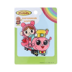 ANW054 それいけ！アンパンマン 乗り物ワッペン あかちゃんまん・ポッポちゃん [キャラクターグッズ]