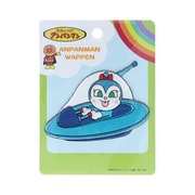 ANW056 それいけ！アンパンマン 乗り物ワッペン コキンちゃん・コキンUFO [キャラクターグッズ]