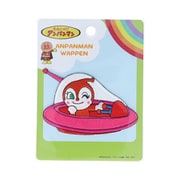 ANW057 それいけ！アンパンマン 乗り物ワッペン ドキンちゃん・ドキンUFO [キャラクターグッズ]