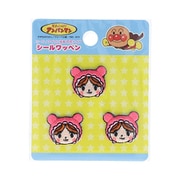 APP003 それいけ！アンパンマン プチシールワッペン あかちゃんまん [キャラクターグッズ]