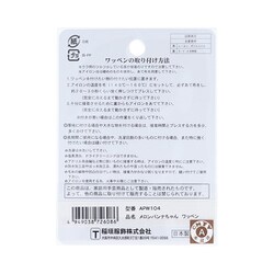 ワハハ様 リクエスト 4点 まとめ商品 ガハハ様 リクエスト 2点 まとめ商品 - メルカリ