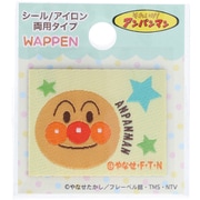 AWS001 それいけ！アンパンマン 織りシールワッペン アンパンマン [キャラクターグッズ]