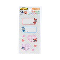STCA002 それいけ！アンパンマン 布用転写ネームステッカー ドキンちゃん＆コキンちゃん [キャラクターグッズ]