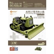 G72-213 1/72 WWII アメリカ陸軍 D7ブルドーザー プラ製インジェクションキット [組立式プラスチックモデル]