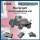 FC37020 1/35 WWII イギリス モーリス軽偵察車 [プラモデル用パーツ]