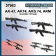 FC37083 1/35 現用 露/ソビエト AK-47/AK-74/AKS-74/AKM 自動小銃セット [プラモデル用パーツ]