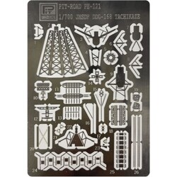 PE121 海上自衛隊 護衛艦 DDG-168 たちかぜ用 [1/700スケール プラモデル用パーツ]