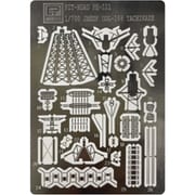PE121 海上自衛隊 護衛艦 DDG-168 たちかぜ用 [1/700スケール プラモデル用パーツ]