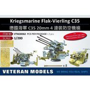 W20062 独海軍 C35 20mm 四連装機銃 2個入 [1/200スケール プラモデル用パーツ]