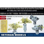 M35077 露海軍 MR-320 トパーズ対空警戒/射撃指揮レーダー ＆ MR-212対潜射撃指揮レーダー 各2個入 [1/350スケール プラモデル用パーツ]