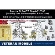 M35080 露海軍 MP-407 スタート-2 ESM装置（ウダロイ級/ソヴレメンヌイ級/スラヴァ級用） [1/350スケール プラモデル用パーツ]