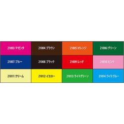 鉄道模型　1/150 プレジオベースhandy Light オレンジ [21005] プレジオベース handy Light ブラウン (鉄道模型) - ホビー