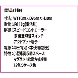 ヨドバシ.com - 津川洋行 21005 Nゲージ プレジオベース handy
