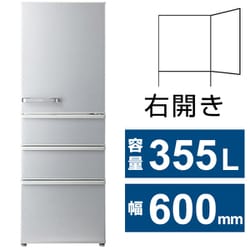 ヨドバシ.com - AQUA アクア AQR-36N（S） [冷蔵庫 （355L・幅60cm・右