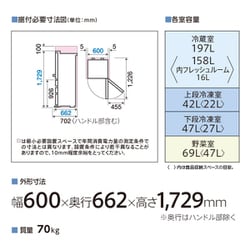 ヨドバシ.com - AQUA アクア AQR-36N（S） [冷蔵庫 （355L・幅60cm・右
