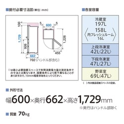 ヨドバシ.com - AQUA アクア AQR-36N（W） [冷蔵庫 （355L・幅60cm・右