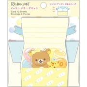 リラックマ にこにこHappy for you メッセージカードセット GC36301