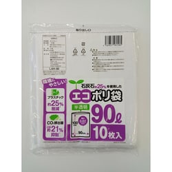 エコポリ袋 石灰石約25％使用 90L 10枚入 LAH-90