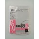 透明ポリ袋 30L 10枚入 C-33