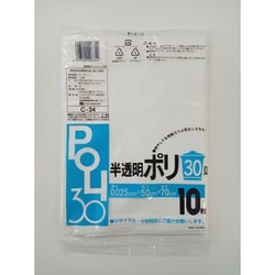 半透明ポリ袋 30L 10枚入 C-34