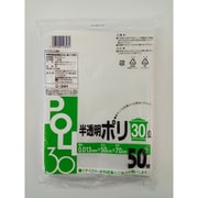 半透明ポリ袋 30L 50枚入 C-34H