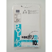 半透明ポリ袋 45L 10枚入 D-44