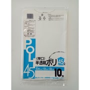 厚口半透明ポリ袋 45L 10枚入 D-54