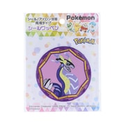 POG002 ポケットモンスター ビッグシールワッペン ミライドン [キャラクターグッズ]