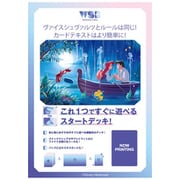 ヴァイスシュヴァルツブラウ スタートデッキ ディズニー リトル・マーメイド [トレーディングカード]