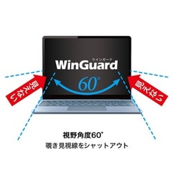 ヨドバシ.com - ユニーク UNIQ WIGSP13PF [WinGuardマグネット式