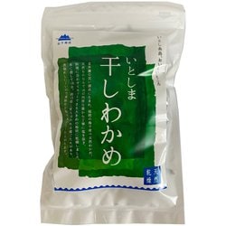 いとしま 干しわかめ 15g