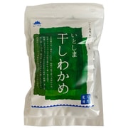 いとしま 干しわかめ 15g